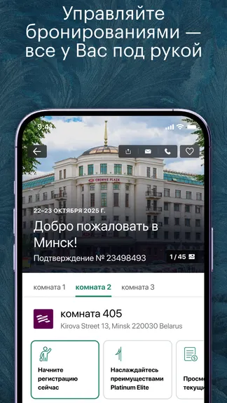 Скриншот 3/6