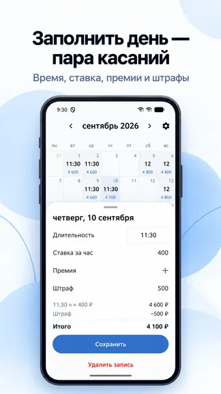 Скриншот 2/6