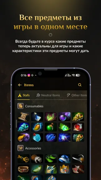 Скриншот 2/6