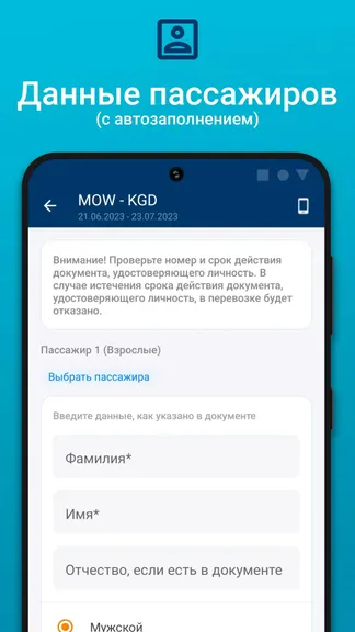 Скриншот 3/6