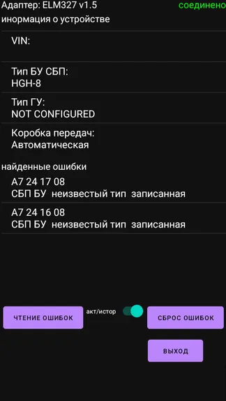 Скриншот 1/3