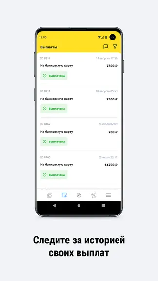 Скриншот 5/6