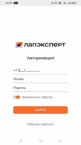 Скриншот 2/3