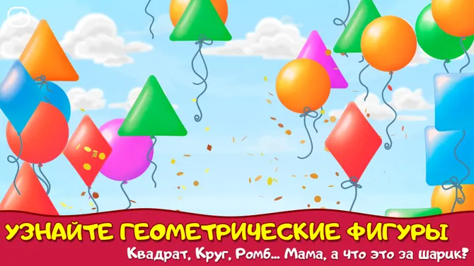 Скриншот 2/4