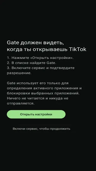 Скриншот 3/3