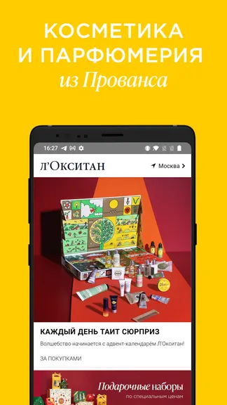 Скриншот 1/4