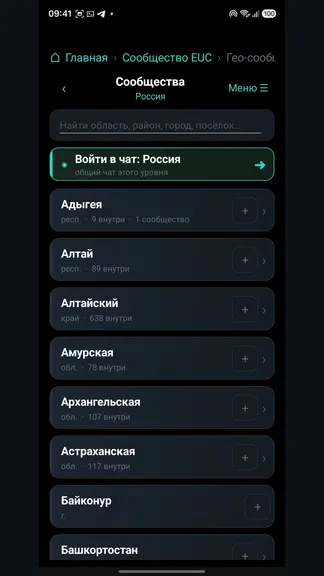 Скриншот 9/10