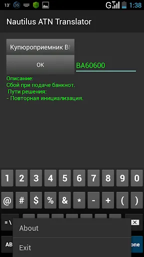 Скриншот 3/4
