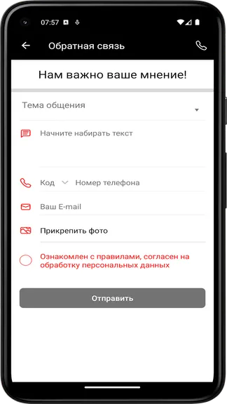 Скриншот 1/5