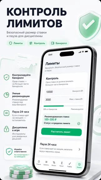 Скриншот 3/6