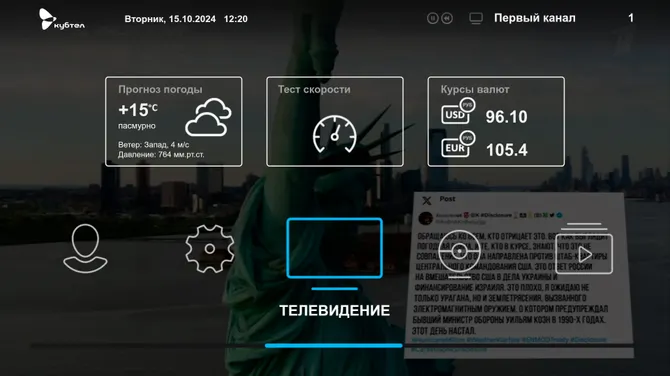 Скриншот 7/9