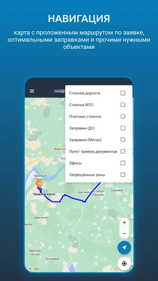 Скриншот 4/8