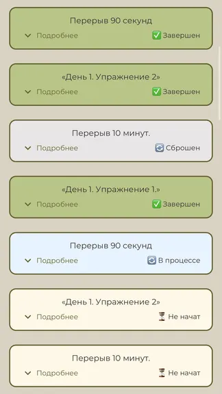 Скриншот 2/6