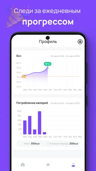 Скриншот 8/8