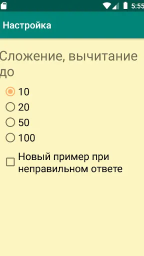 Скриншот 2/7