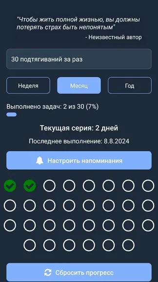 Скриншот 2/2