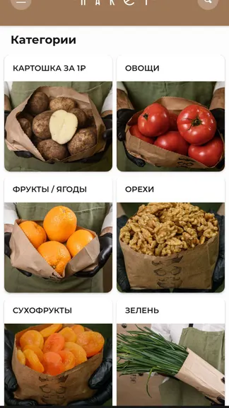 Скриншот 1/2