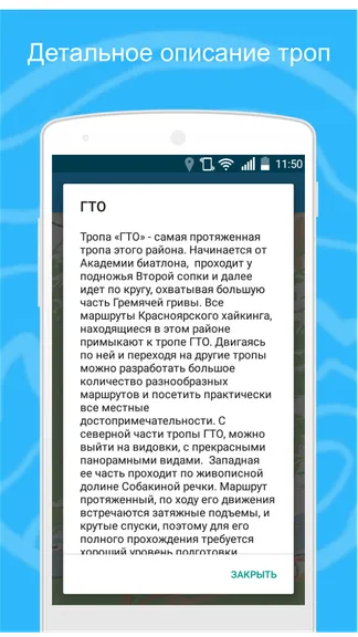 Скриншот 4/4