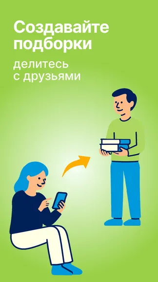 Скриншот 8/8