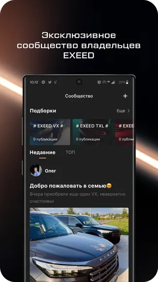 Скриншот 2/5