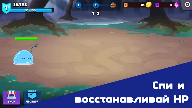 Скриншот 1/3