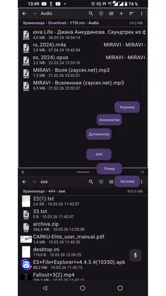 Скриншот 1/10