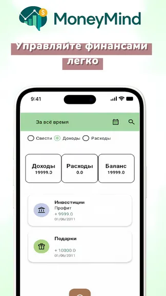 Скриншот 2/3