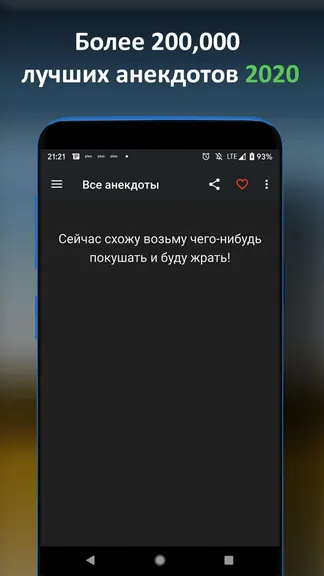 Скриншот 1/5