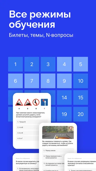 Скриншот 4/6