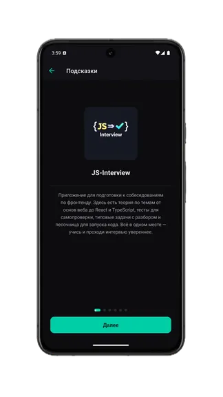 Скриншот 1/10