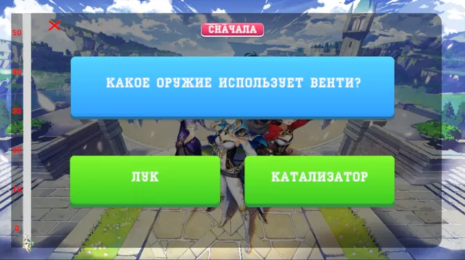 Скриншот 5/5