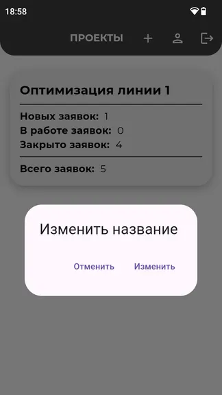 Скриншот 4/9