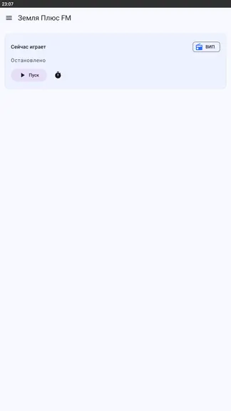 Скриншот 1/8