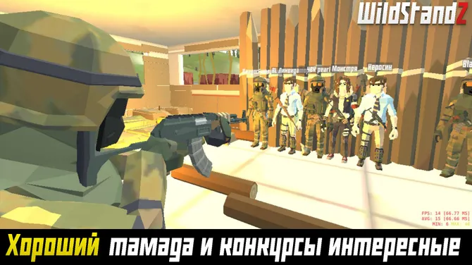 Скриншот 5/8