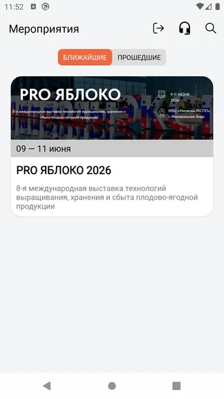 Скриншот 4/4