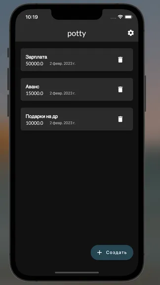 Скриншот 2/4