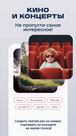 Скриншот 5/6