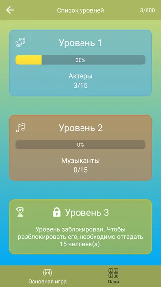 Скриншот 4/8
