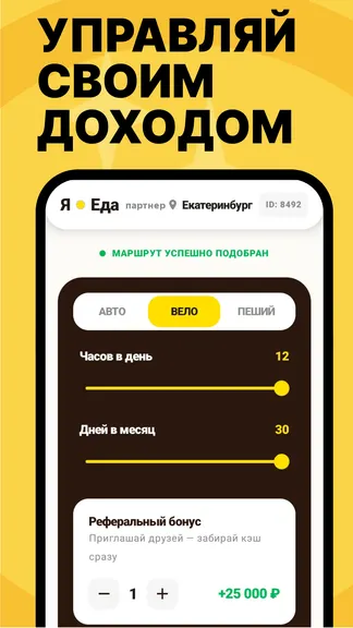 Скриншот 3/5