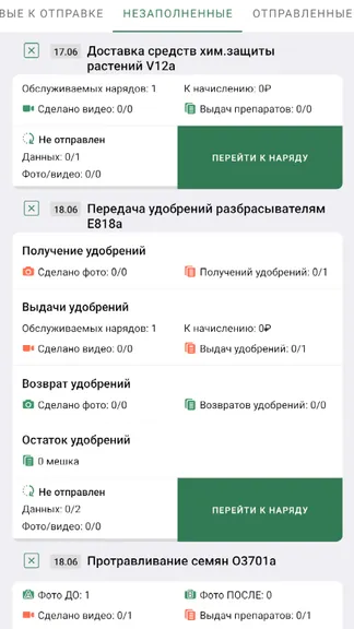Скриншот 5/6