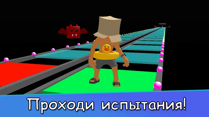 Скриншот 3/3