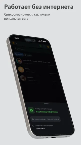 Скриншот 3/5