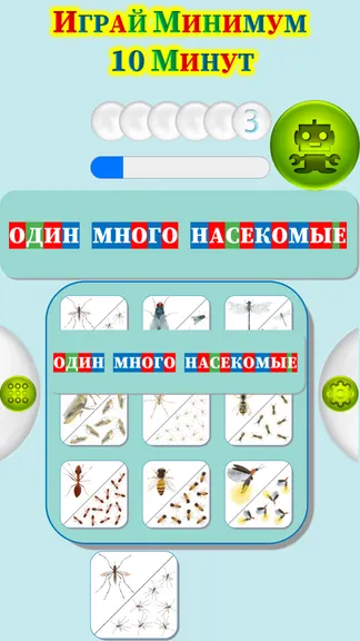 Скриншот 4/4