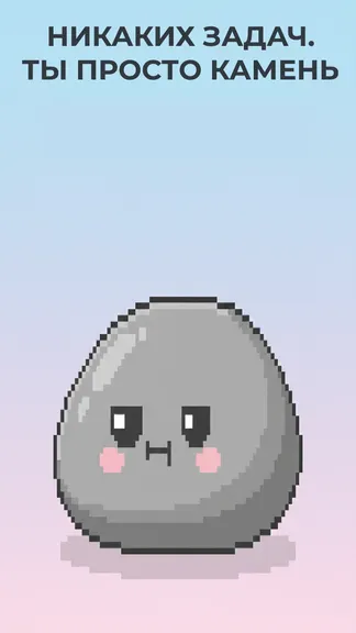 Скриншот 2/4