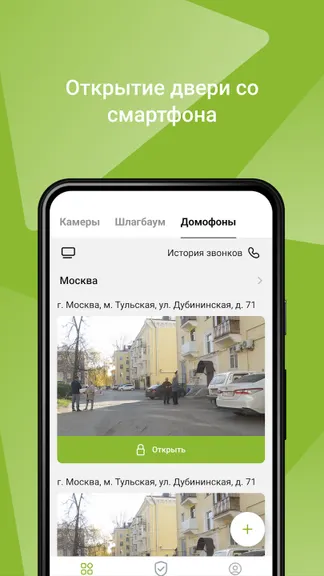 Скриншот 1/5