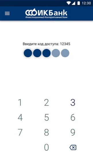 Скриншот 3/5