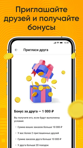 Скриншот 8/8