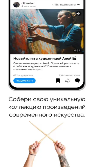 Скриншот 4/5