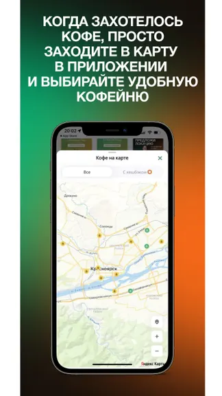 Скриншот 2/5