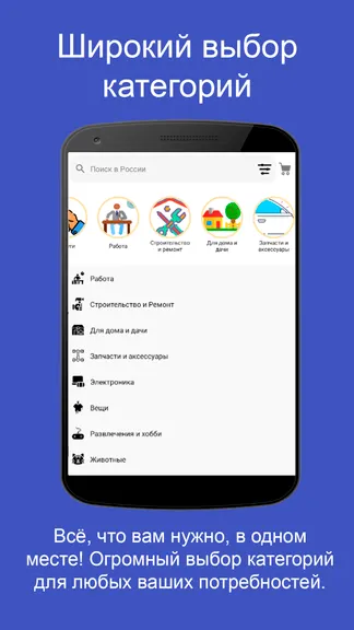 Скриншот 6/9